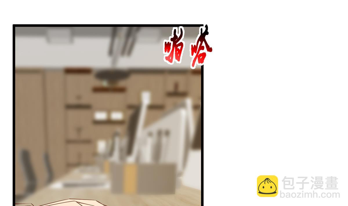 🍼都是黑丝惹的祸 第二季 第469话 小鱼被绑架了？ 第34页