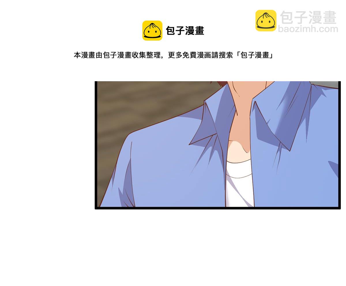 🍼都是黑丝惹的祸 第二季 第469话 小鱼被绑架了？ 第37页