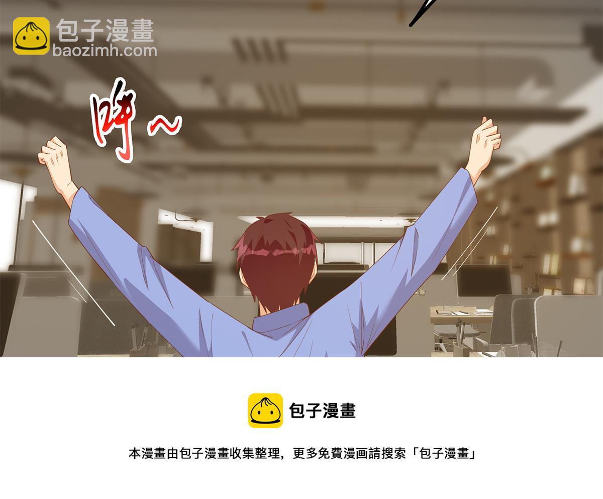 🍼都是黑丝惹的祸 第二季 第469话 小鱼被绑架了？ 第41页