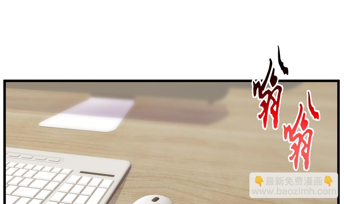 🍼都是黑丝惹的祸 第二季 第469话 小鱼被绑架了？ 第43页