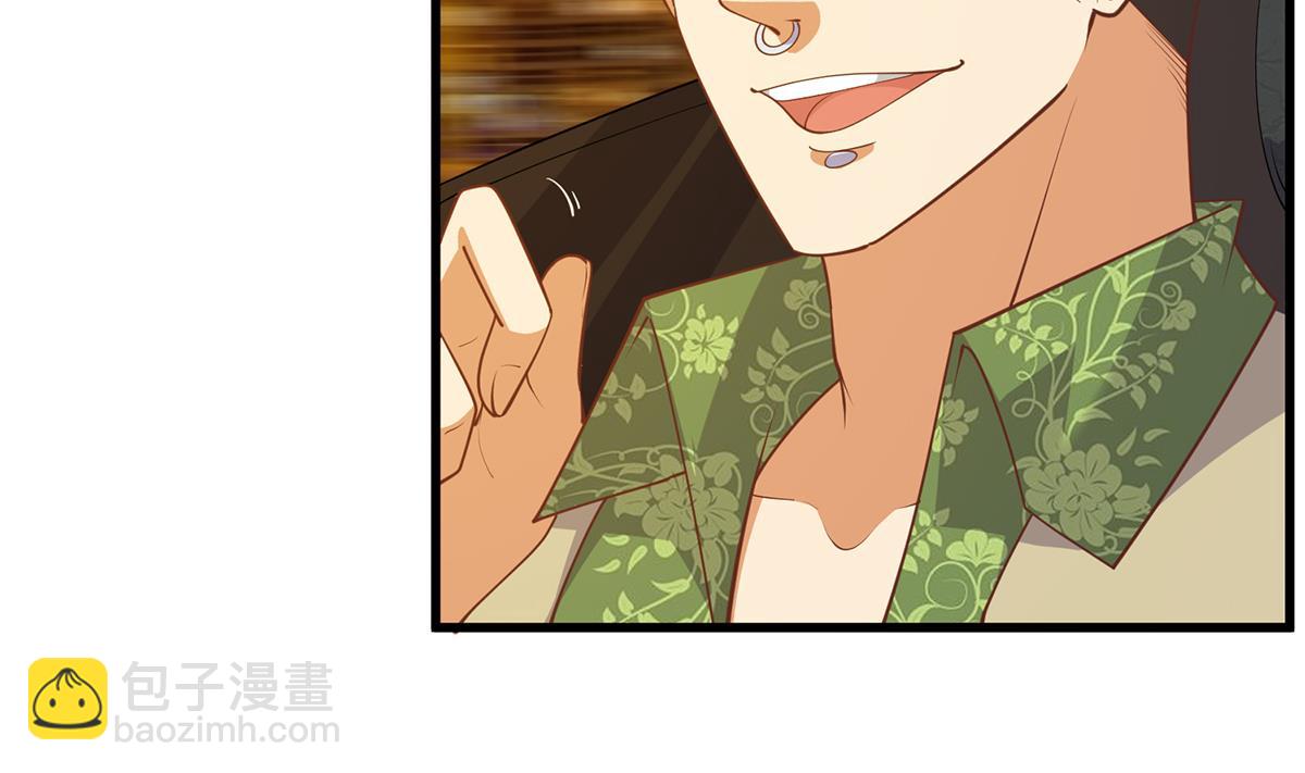 🍼都是黑丝惹的祸 第二季 第469话 小鱼被绑架了？ 第8页