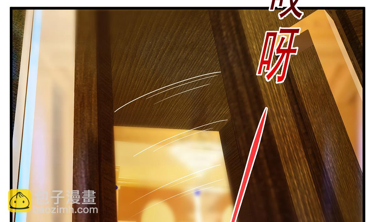 🍼都是黑丝惹的祸 第二季 第471话 兔女郎小鱼！ 第11页