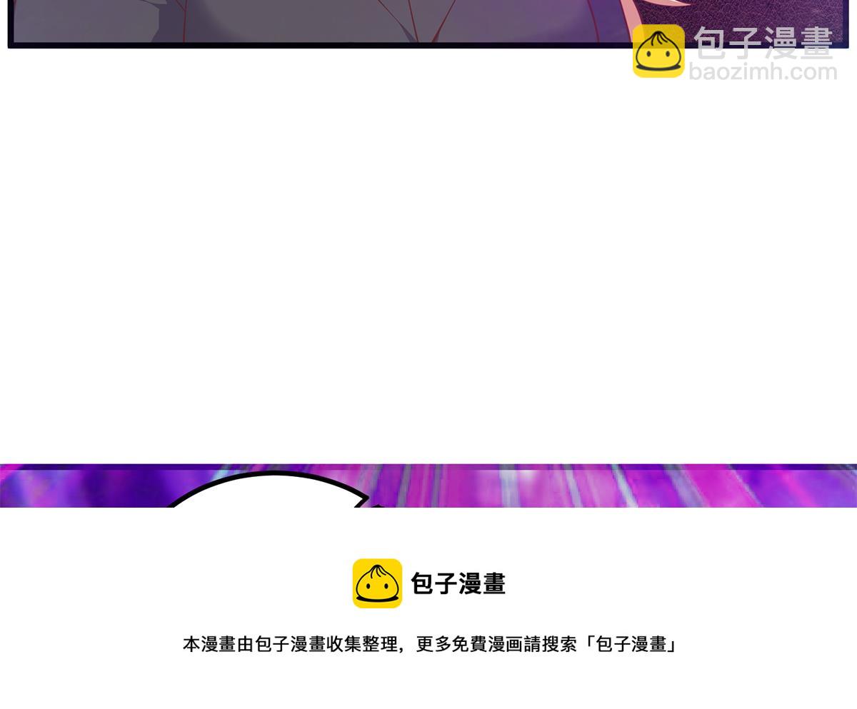 🍼都是黑丝惹的祸 第二季 第471话 兔女郎小鱼！ 第17页