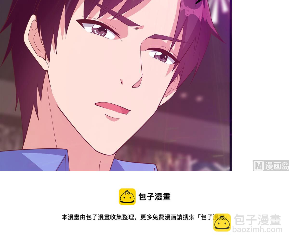 🍼都是黑丝惹的祸 第二季 第471话 兔女郎小鱼！ 第21页