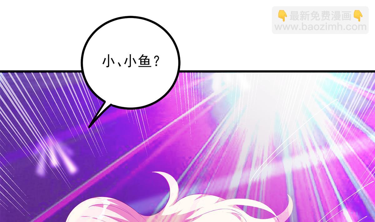🍼都是黑丝惹的祸 第二季 第471话 兔女郎小鱼！ 第34页