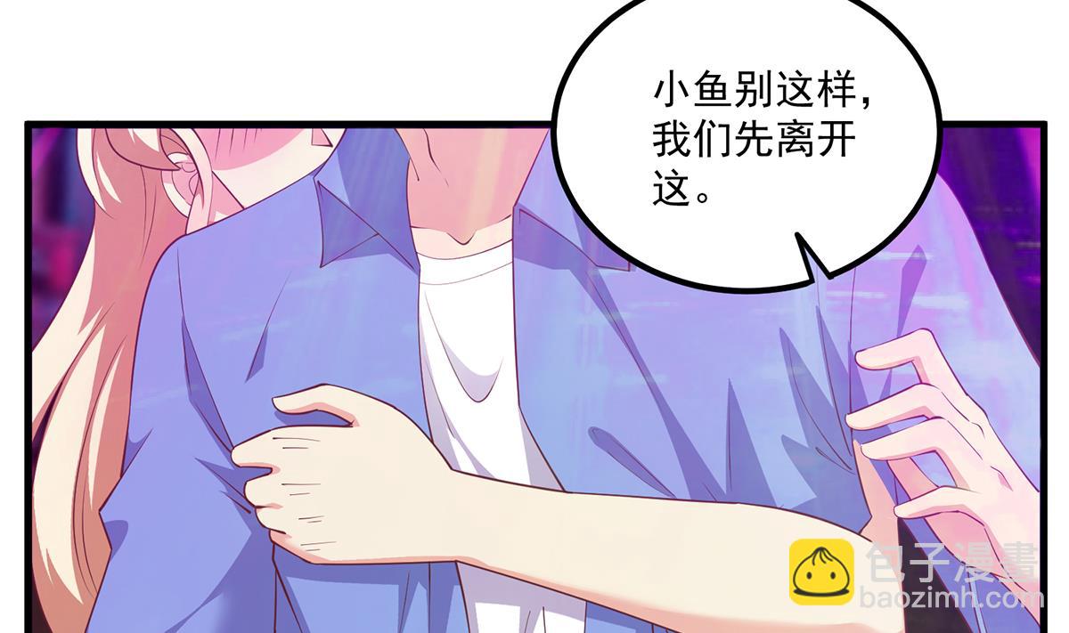 🍼都是黑丝惹的祸 第二季 第471话 兔女郎小鱼！ 第40页