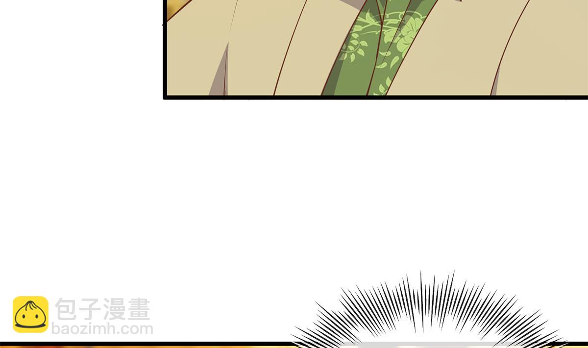 🍼都是黑丝惹的祸 第二季 第471话 兔女郎小鱼！ 第8页