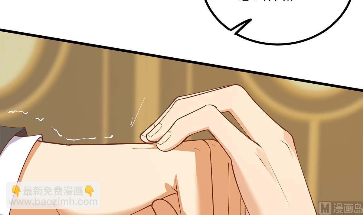 🍼都是黑丝惹的祸 第二季 第475话 都在计划中 第15页