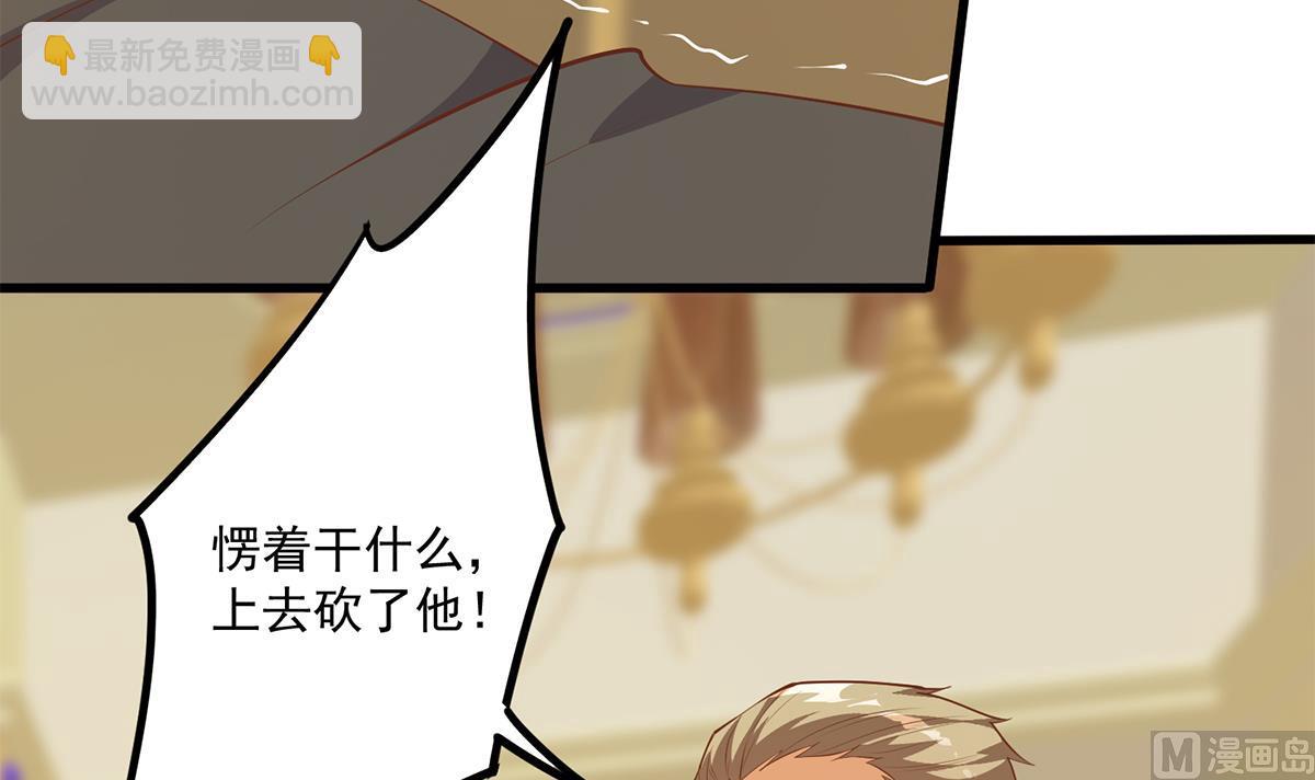 🍼都是黑丝惹的祸 第二季 第475话 都在计划中 第18页