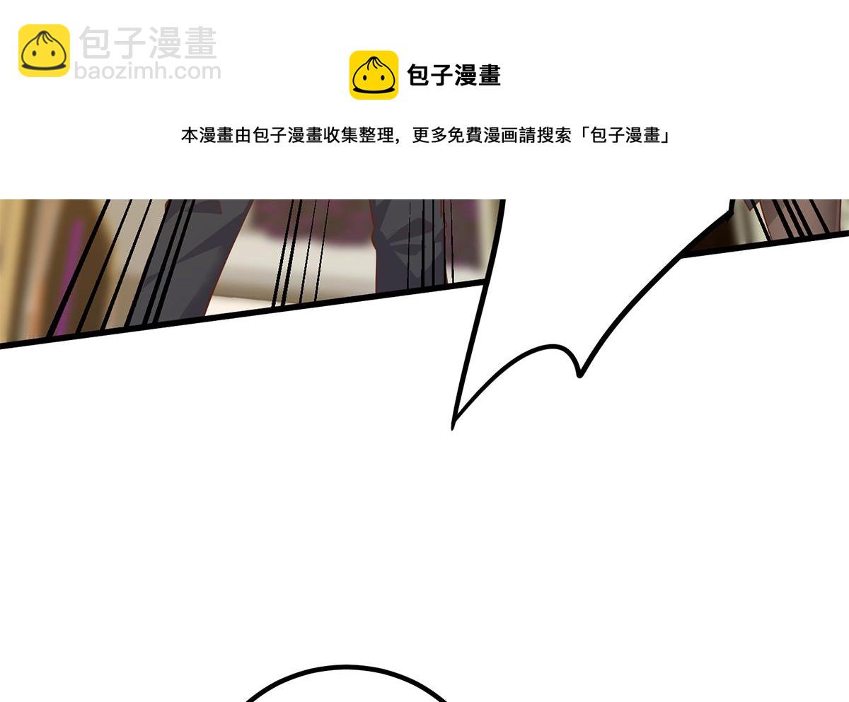 🍼都是黑丝惹的祸 第二季 第475话 都在计划中 第25页