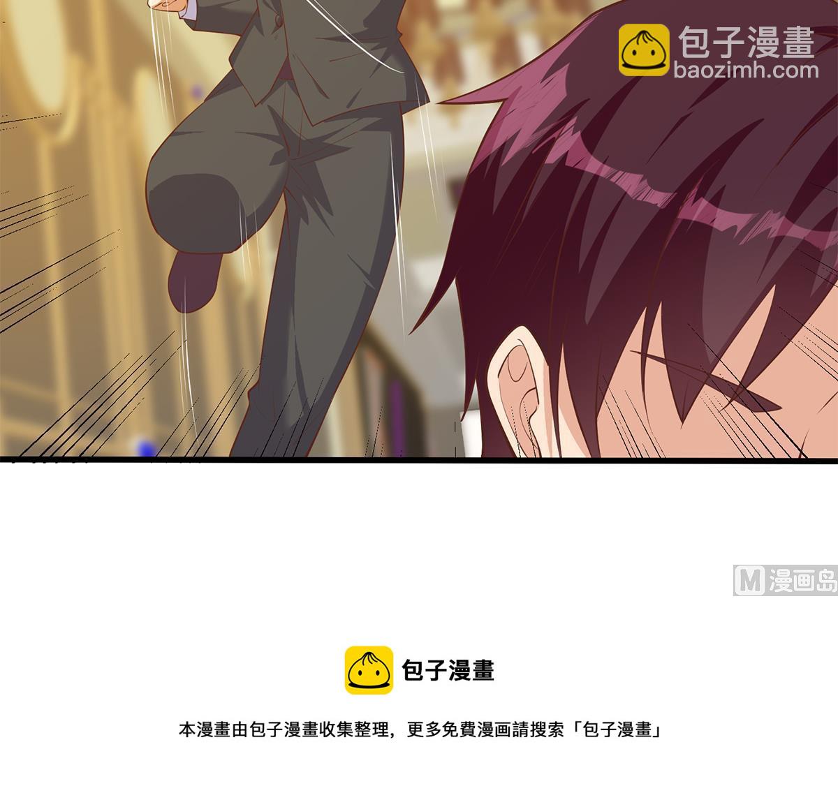 🍼都是黑丝惹的祸 第二季 第475话 都在计划中 第33页