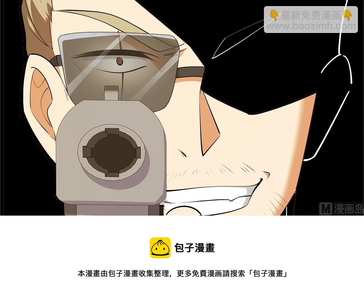🍼都是黑丝惹的祸 第二季 第475话 都在计划中 第45页