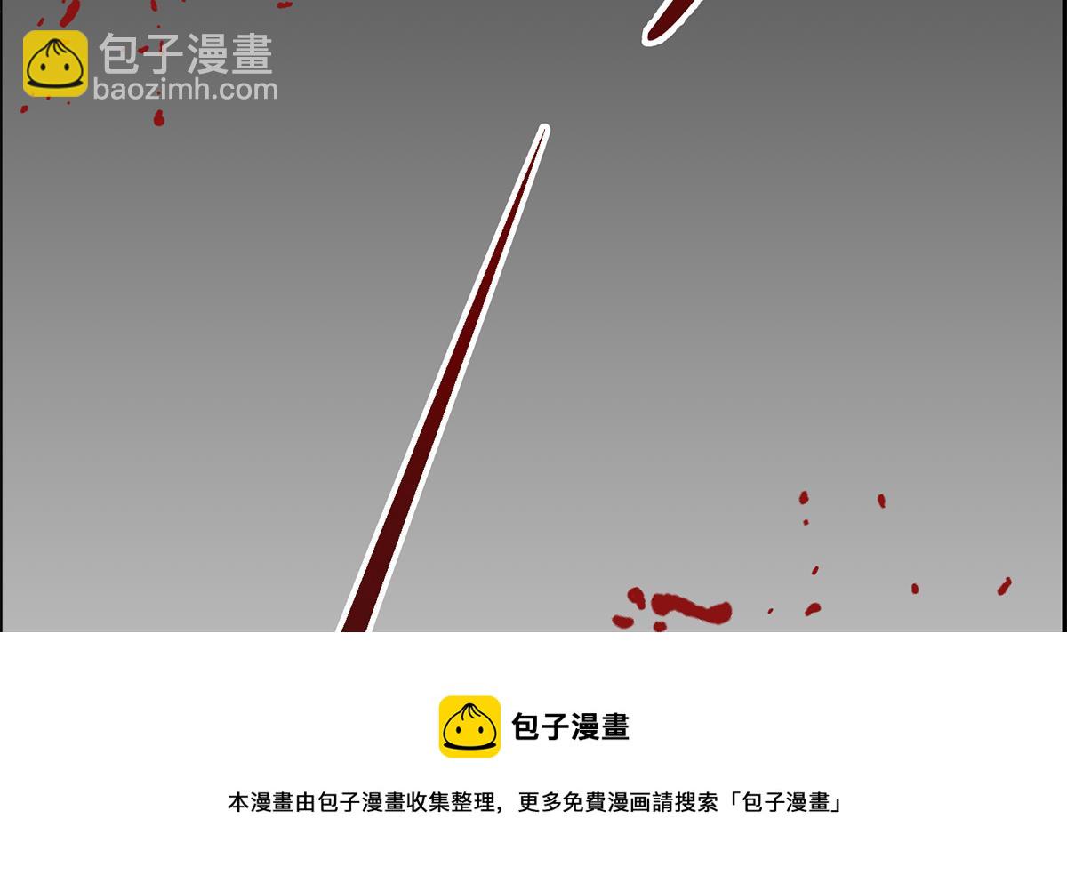 🍼都是黑丝惹的祸 第二季 第475话 都在计划中 第49页
