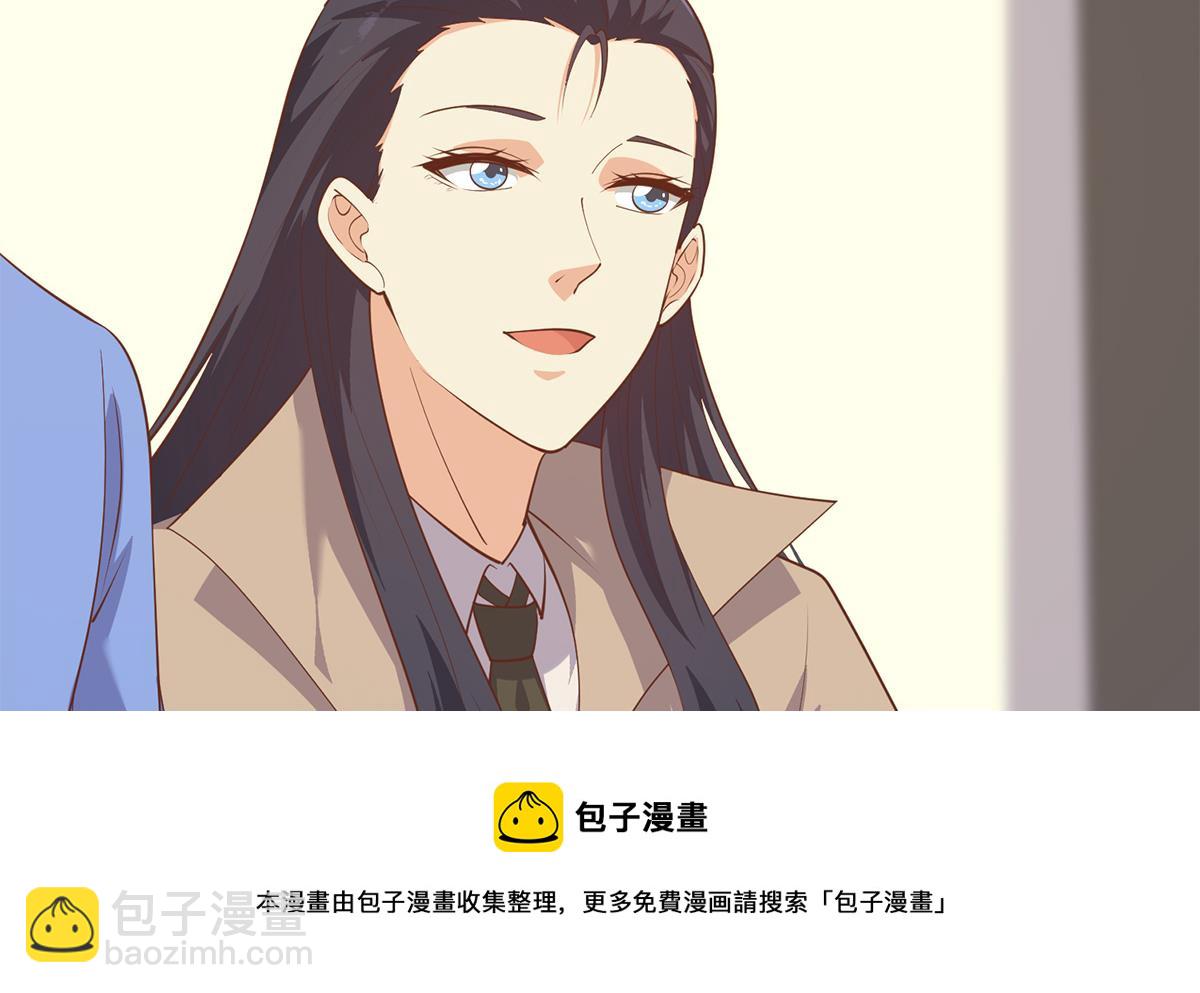 🍼都是黑丝惹的祸 第二季 第477话 想带你见个人 第37页