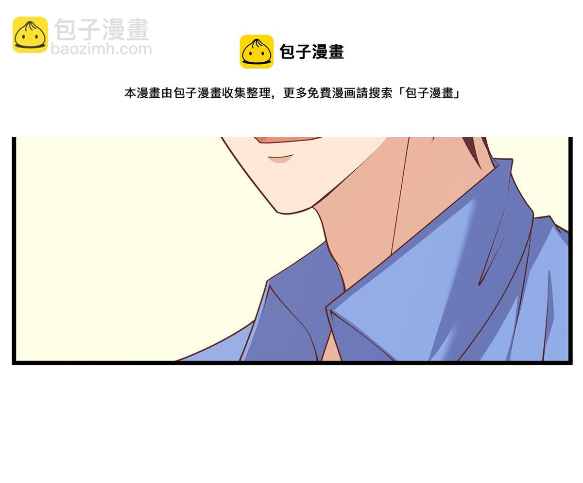 🍼都是黑丝惹的祸 第二季 第477话 想带你见个人 第49页