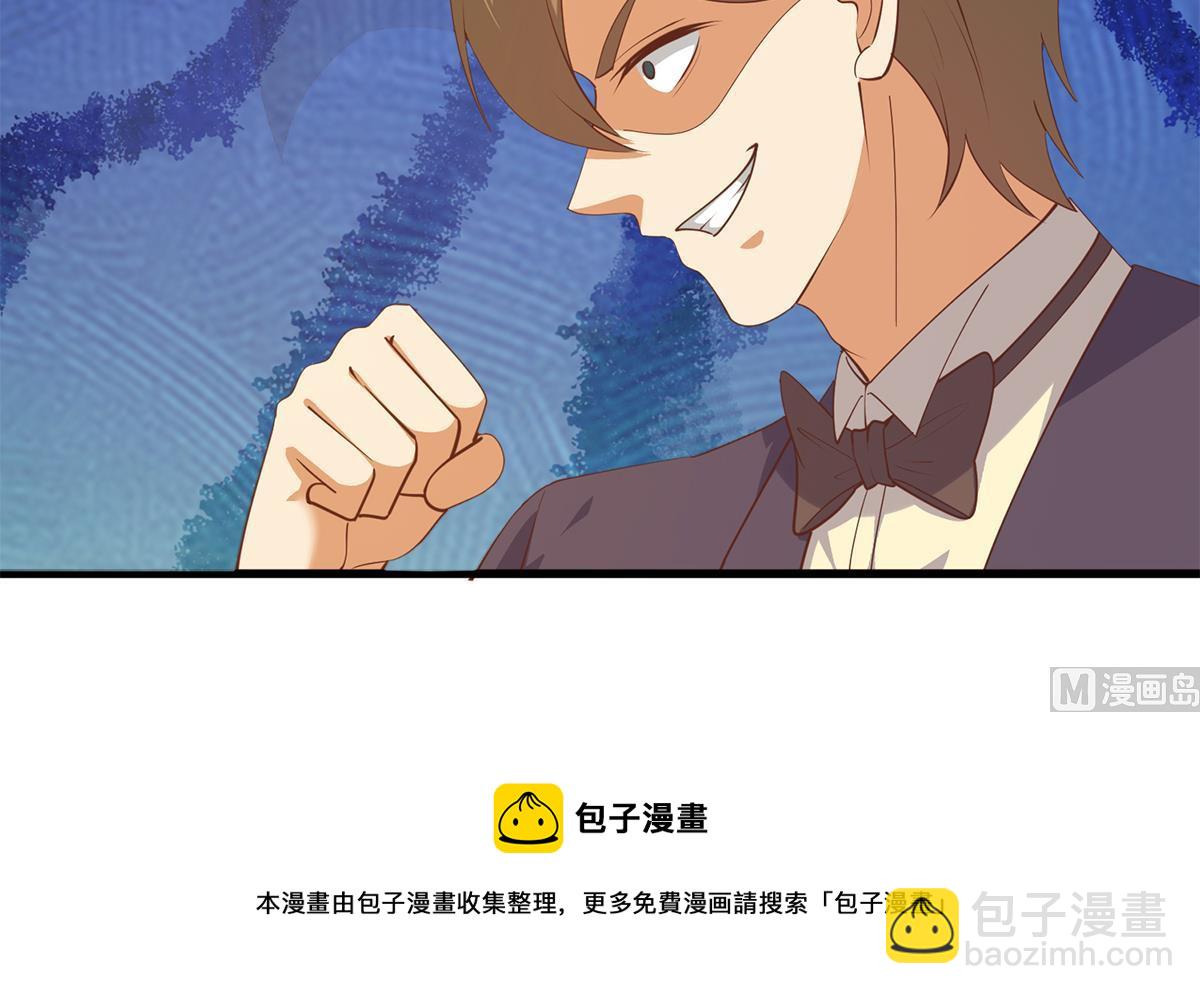 🍼都是黑丝惹的祸 第二季 第479话 将计就计 第21页