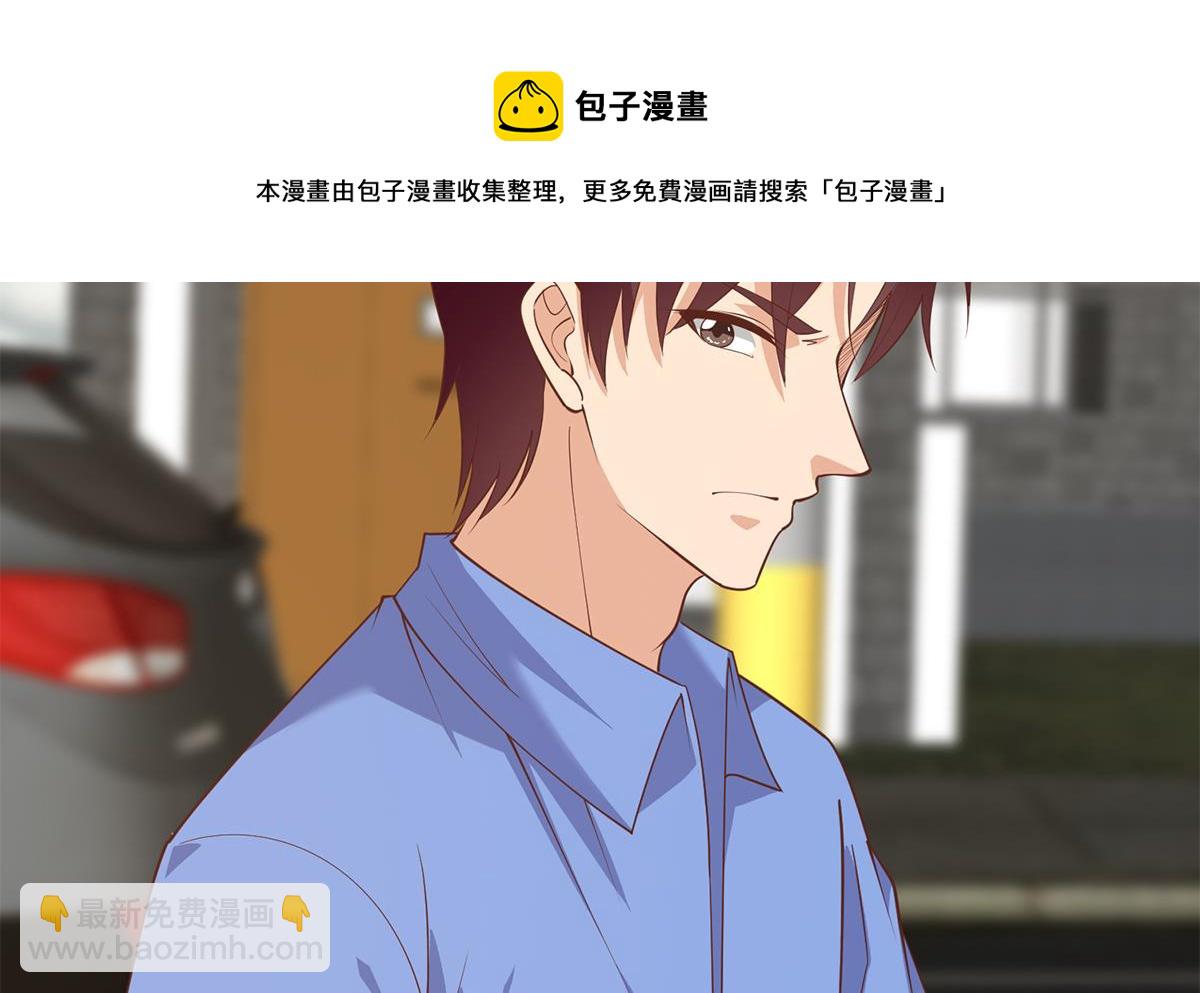 🍼都是黑丝惹的祸 第二季 第479话 将计就计 第37页