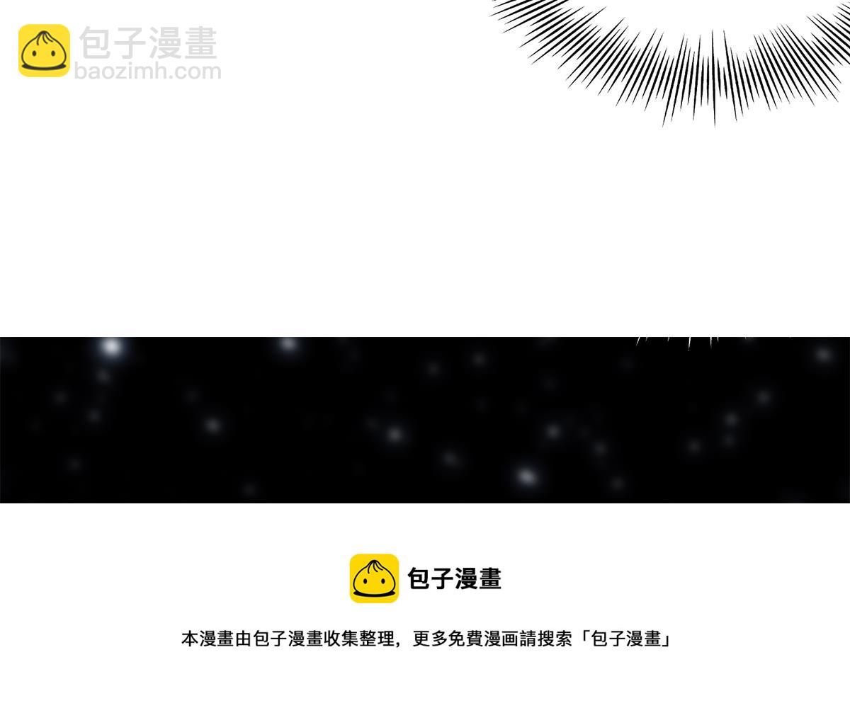 🍼都是黑丝惹的祸 第二季 第479话 将计就计 第41页
