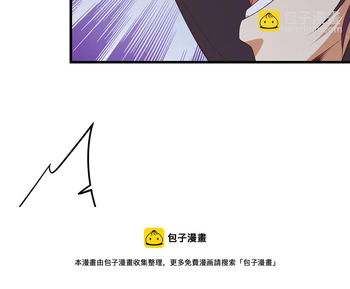🍼都是黑丝惹的祸 第二季 第481话 两极反转！ 第13页