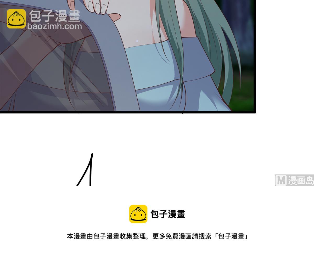 🍼都是黑丝惹的祸 第二季 第481话 两极反转！ 第21页