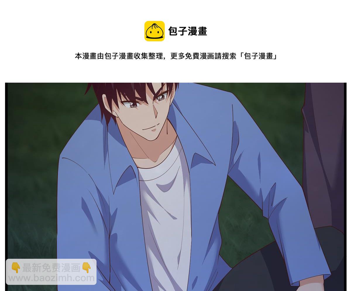 🍼都是黑丝惹的祸 第二季 第481话 两极反转！ 第25页