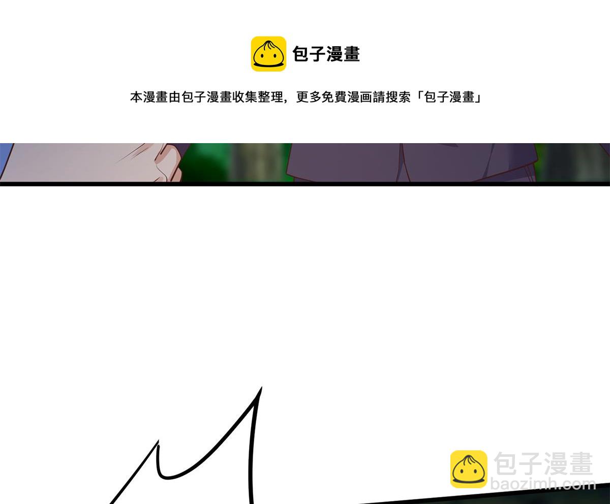 🍼都是黑丝惹的祸 第二季 第481话 两极反转！ 第29页