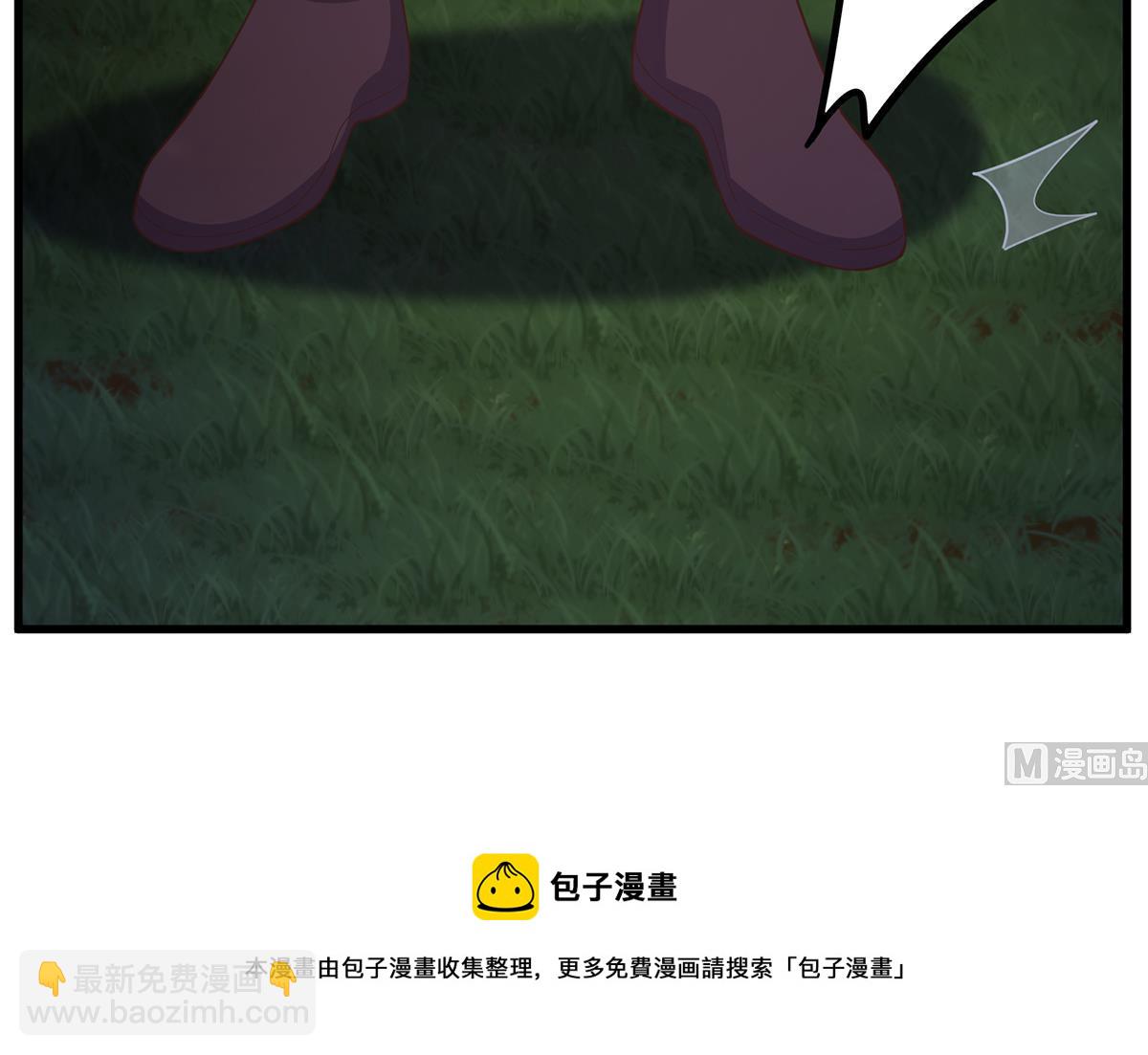 🍼都是黑丝惹的祸 第二季 第481话 两极反转！ 第33页