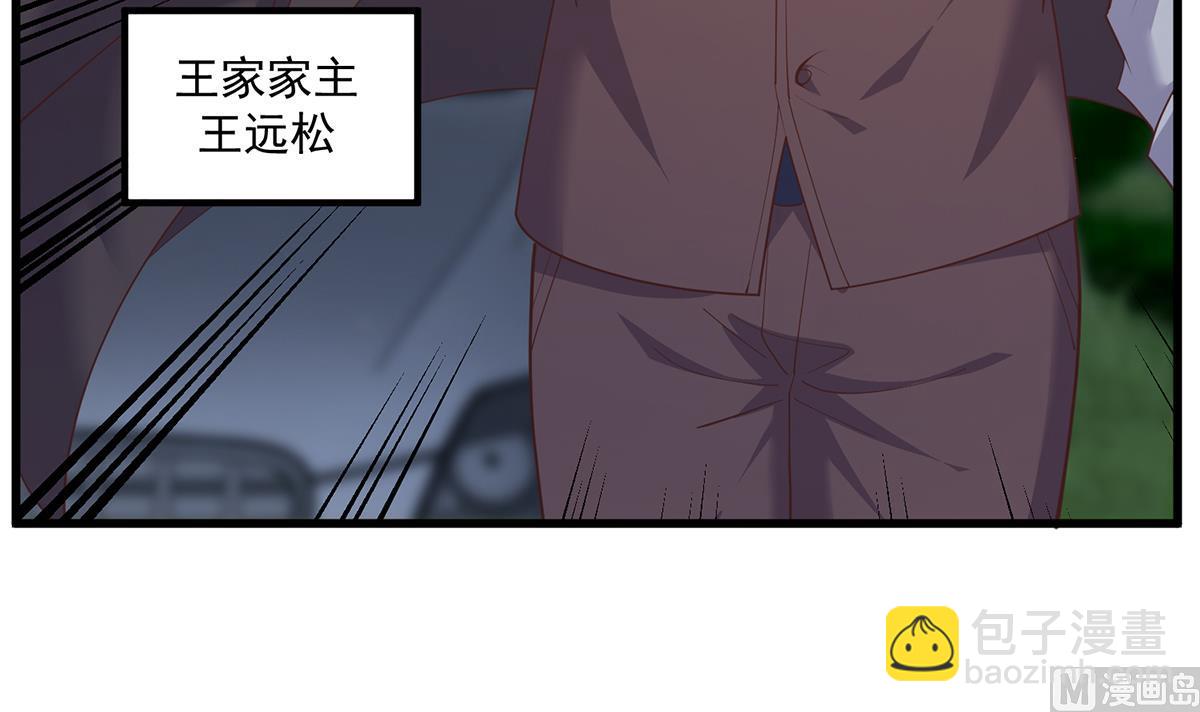 🍼都是黑丝惹的祸 第二季 第481话 两极反转！ 第36页