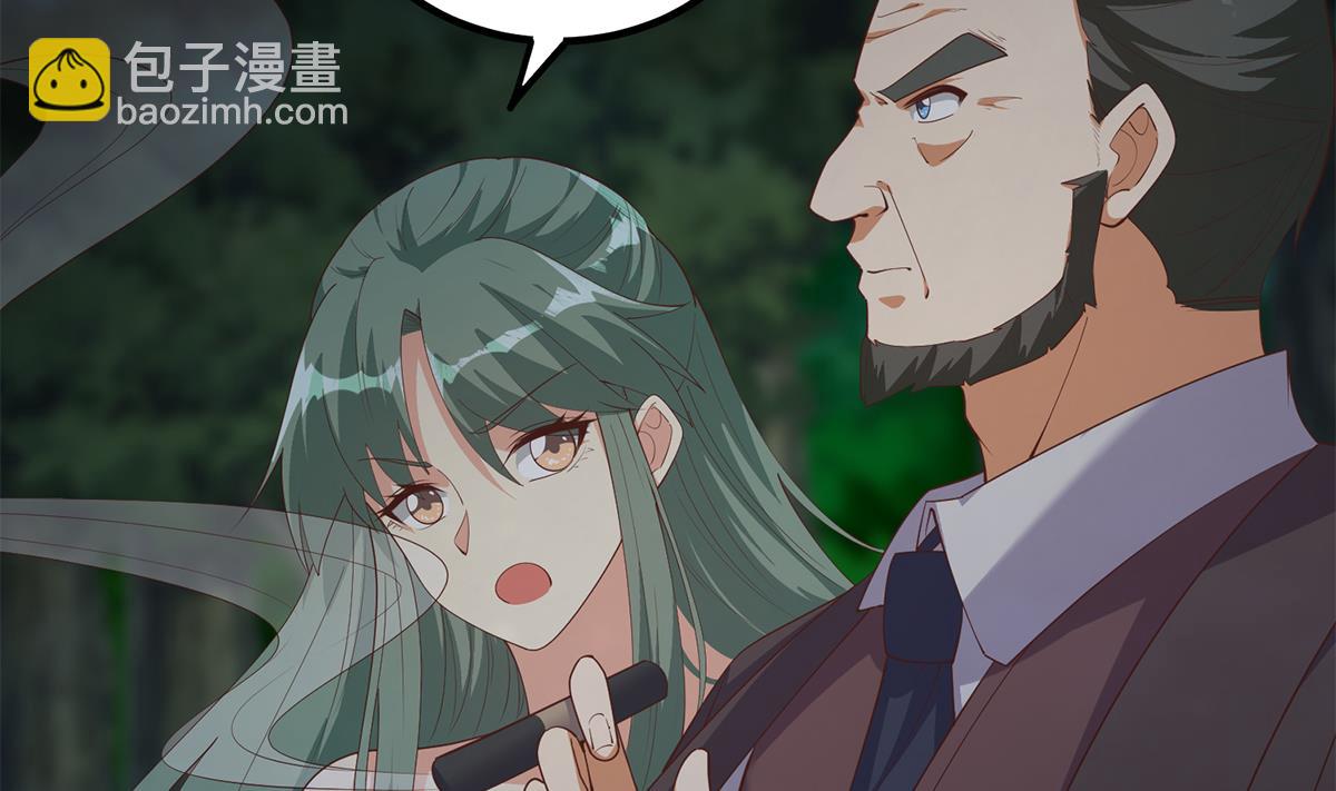 🍼都是黑丝惹的祸 第二季 第481话 两极反转！ 第38页