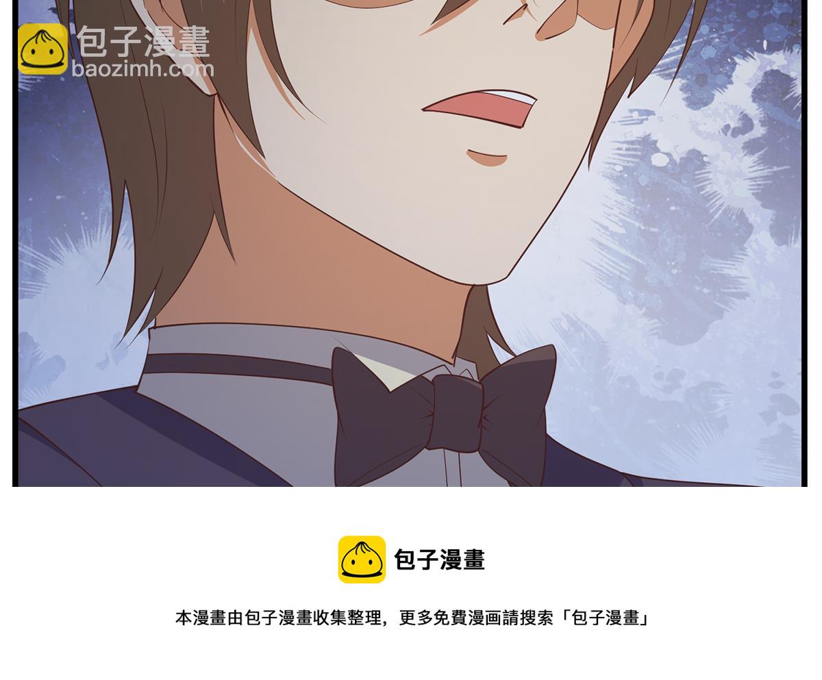 🍼都是黑丝惹的祸 第二季 第481话 两极反转！ 第41页