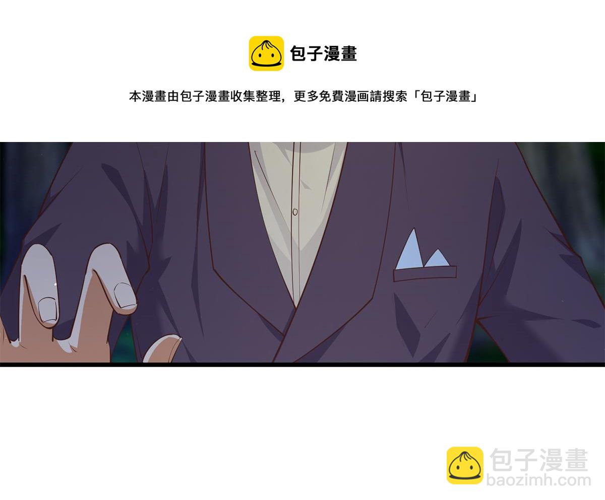 🍼都是黑丝惹的祸 第二季 第481话 两极反转！ 第5页