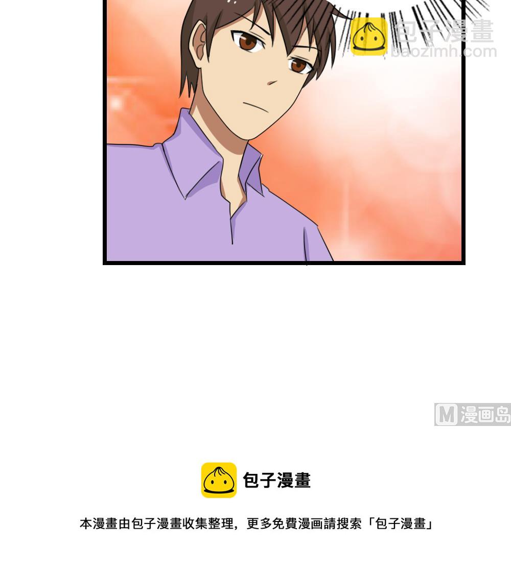 🍼都是黑丝惹的祸 第74话 要给你幸福 第25页