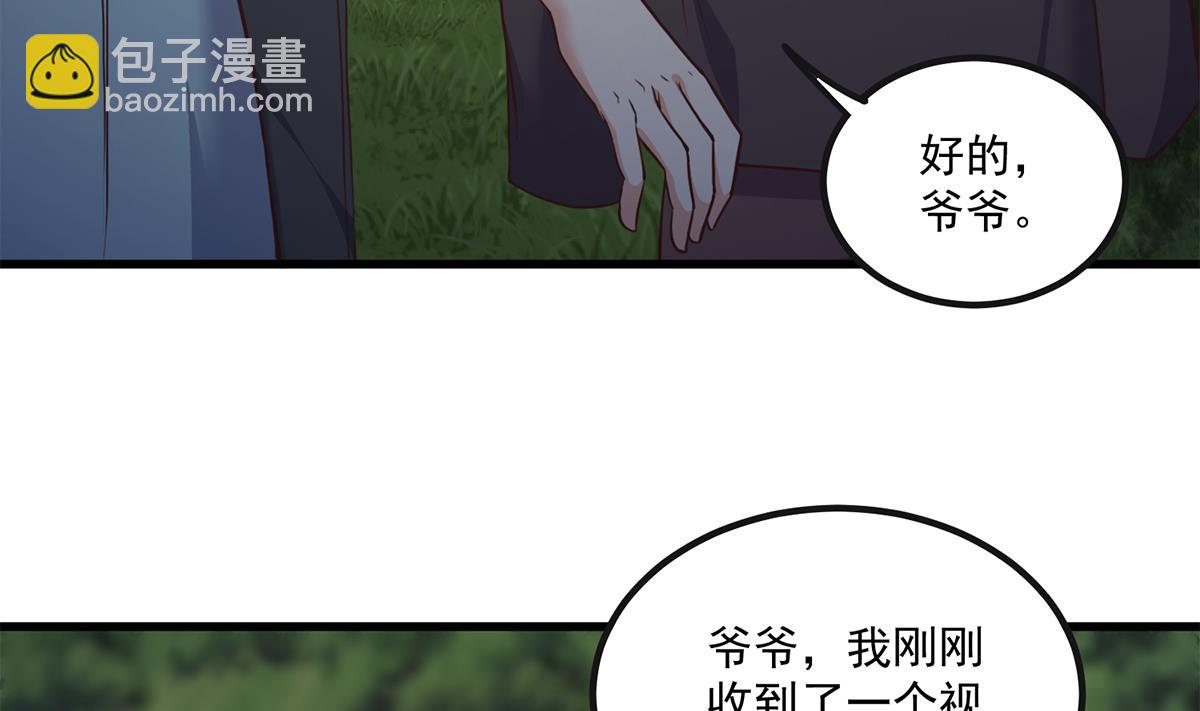 🍼都是黑丝惹的祸 第二季 第483话 完了芭比Q了！ 第14页