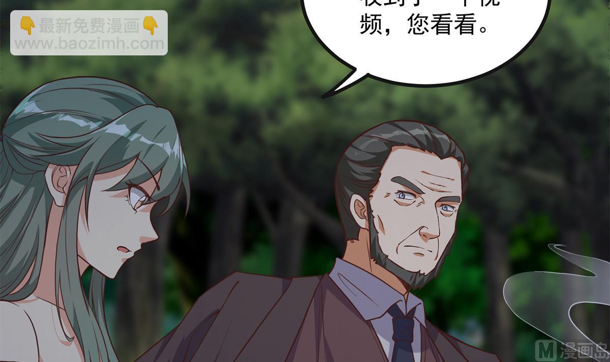 🍼都是黑丝惹的祸 第二季 第483话 完了芭比Q了！ 第15页