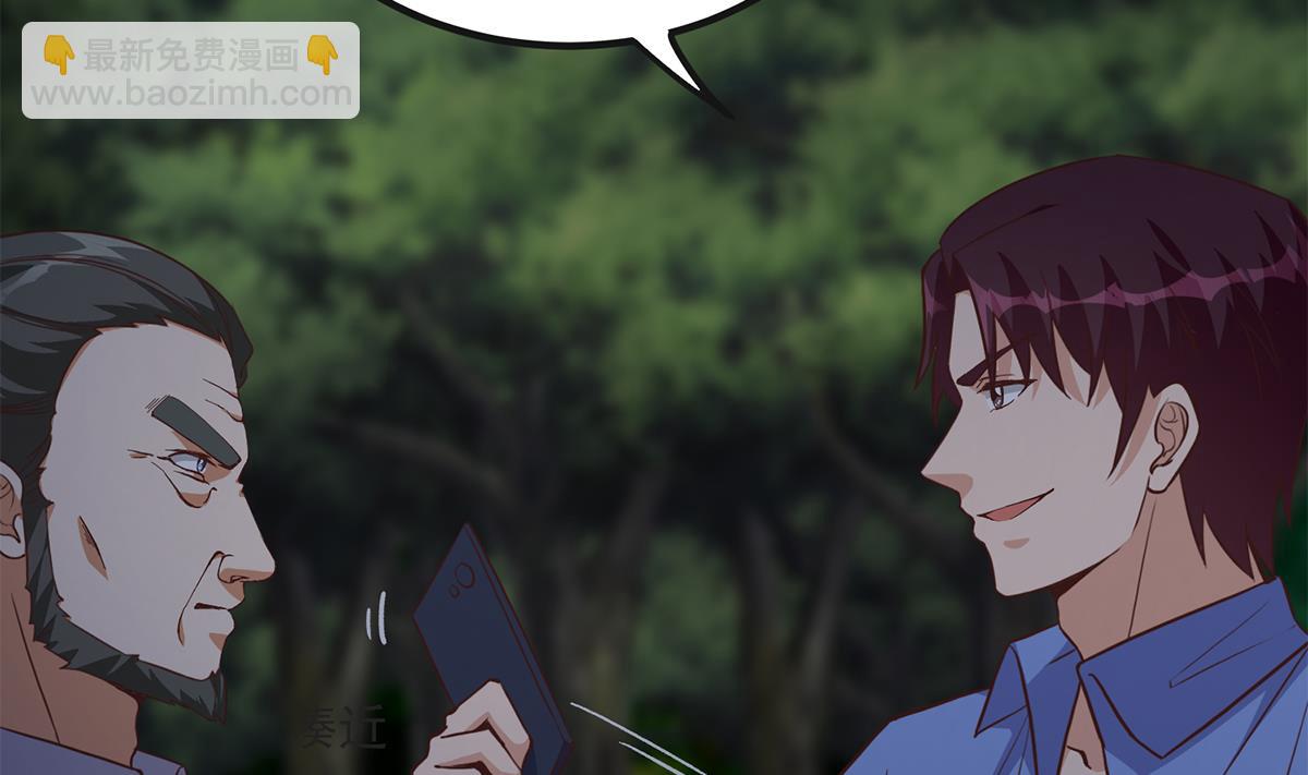 🍼都是黑丝惹的祸 第二季 第483话 完了芭比Q了！ 第25页