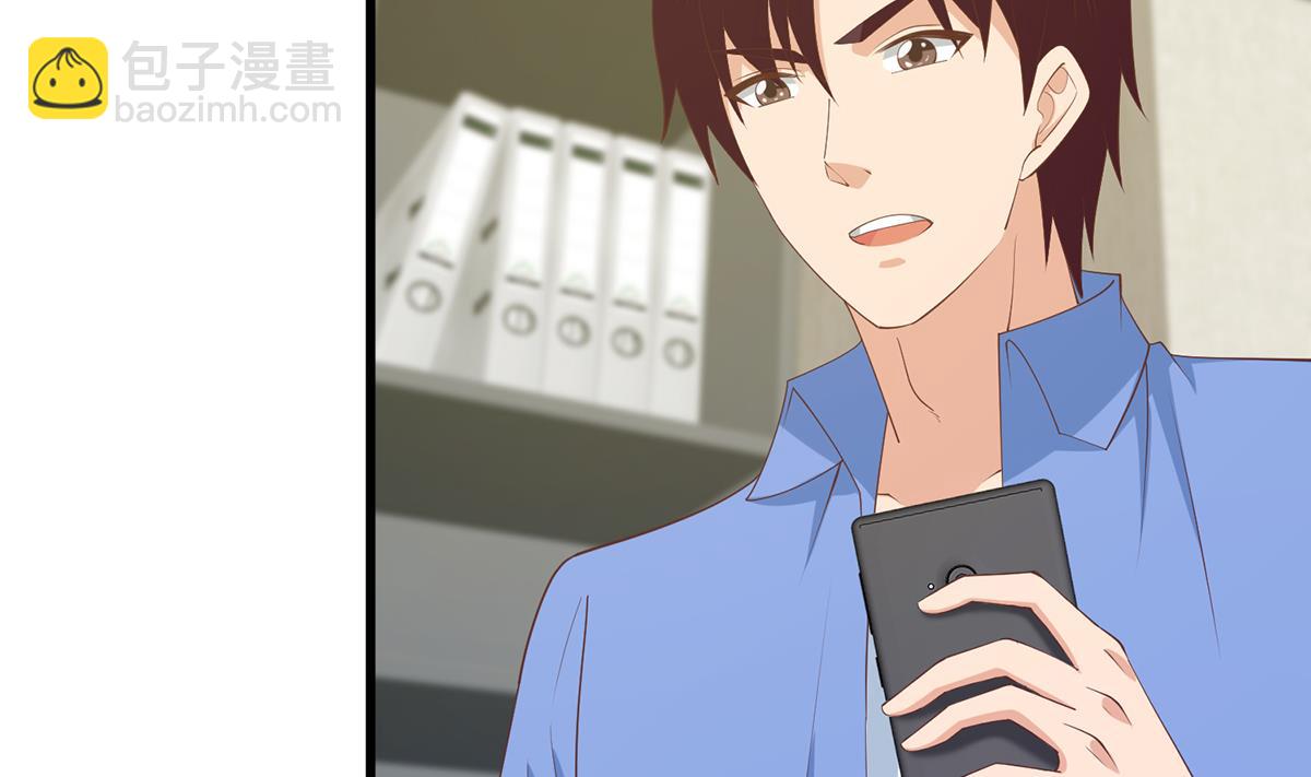 🍼都是黑丝惹的祸 第二季 第485话 巨硬公司 第10页