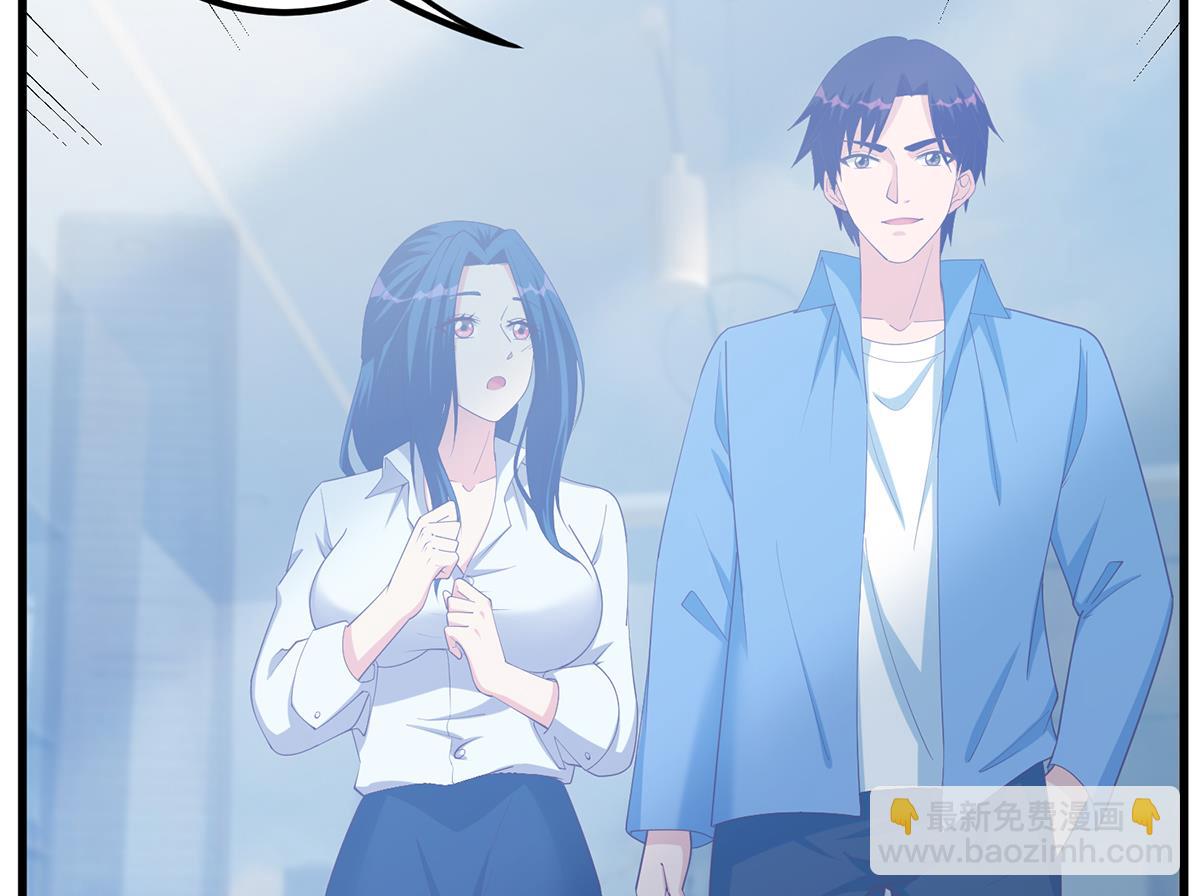 🍼都是黑丝惹的祸 第二季 第485话 巨硬公司 第32页