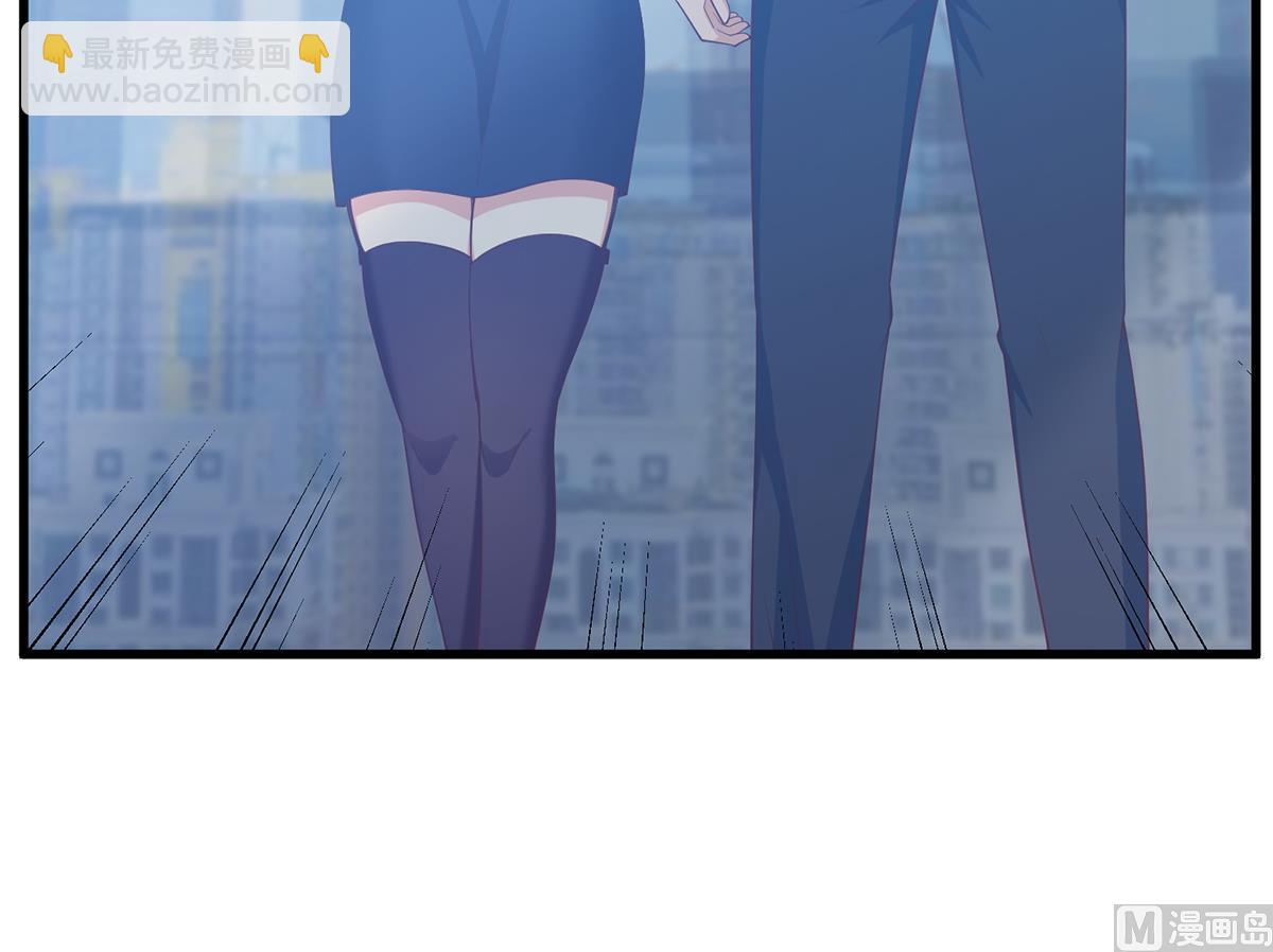 🍼都是黑丝惹的祸 第二季 第485话 巨硬公司 第33页
