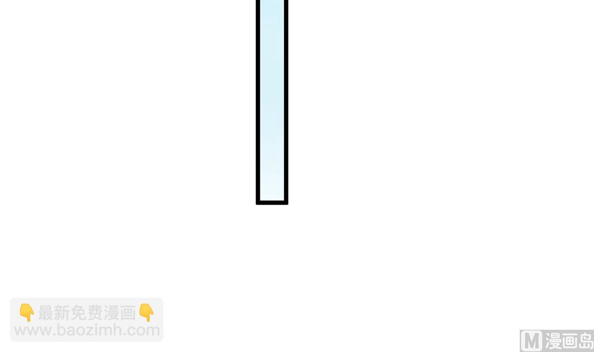 🍼都是黑丝惹的祸 第二季 第485话 巨硬公司 第48页
