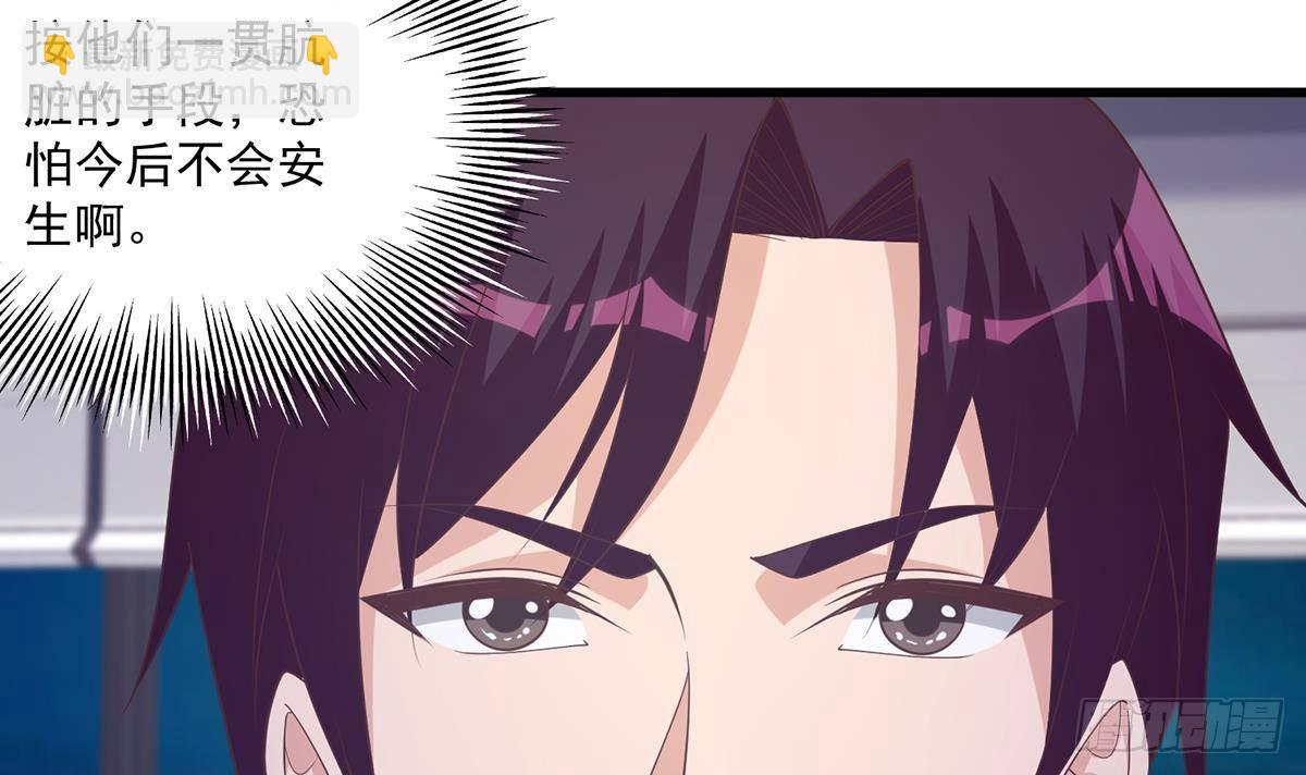 🍼都是黑丝惹的祸 第二季 第487话 手撕黑丝？ 第12页