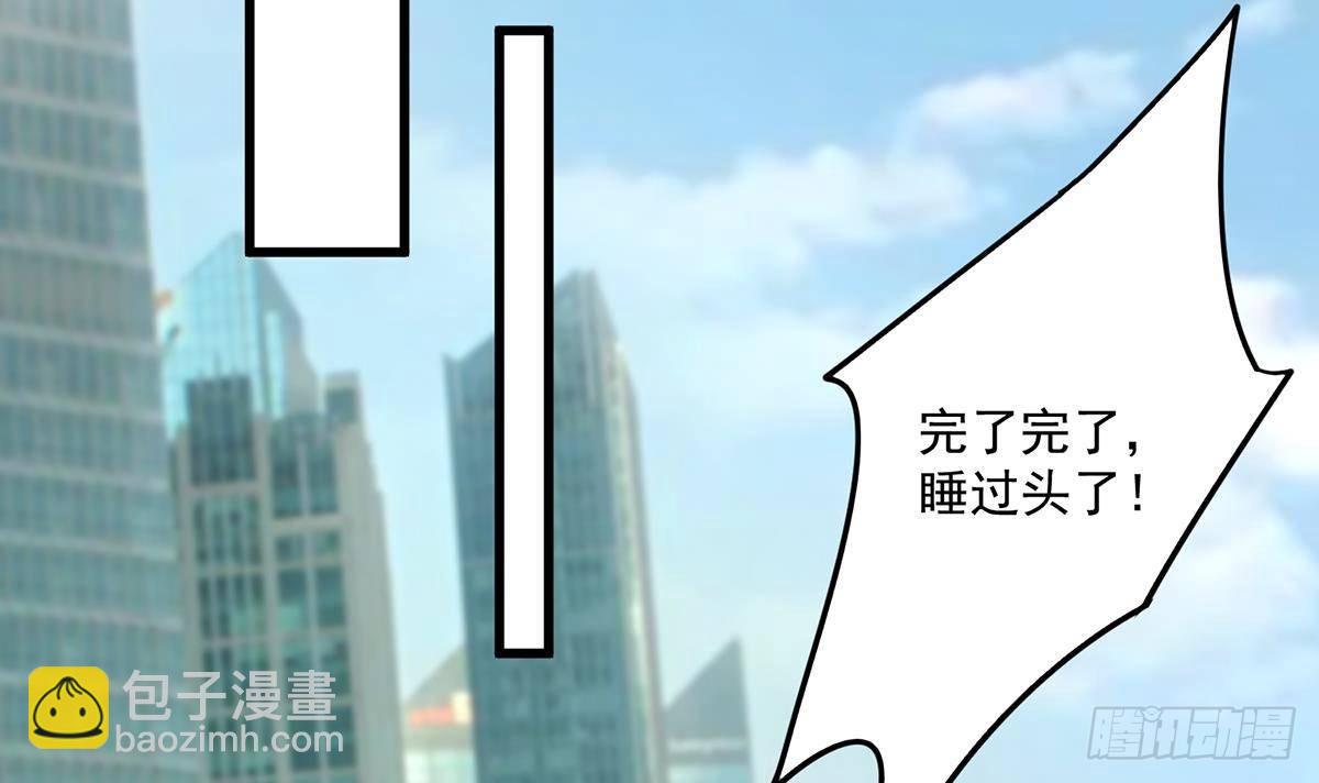 🍼都是黑丝惹的祸 第二季 第487话 手撕黑丝？ 第15页