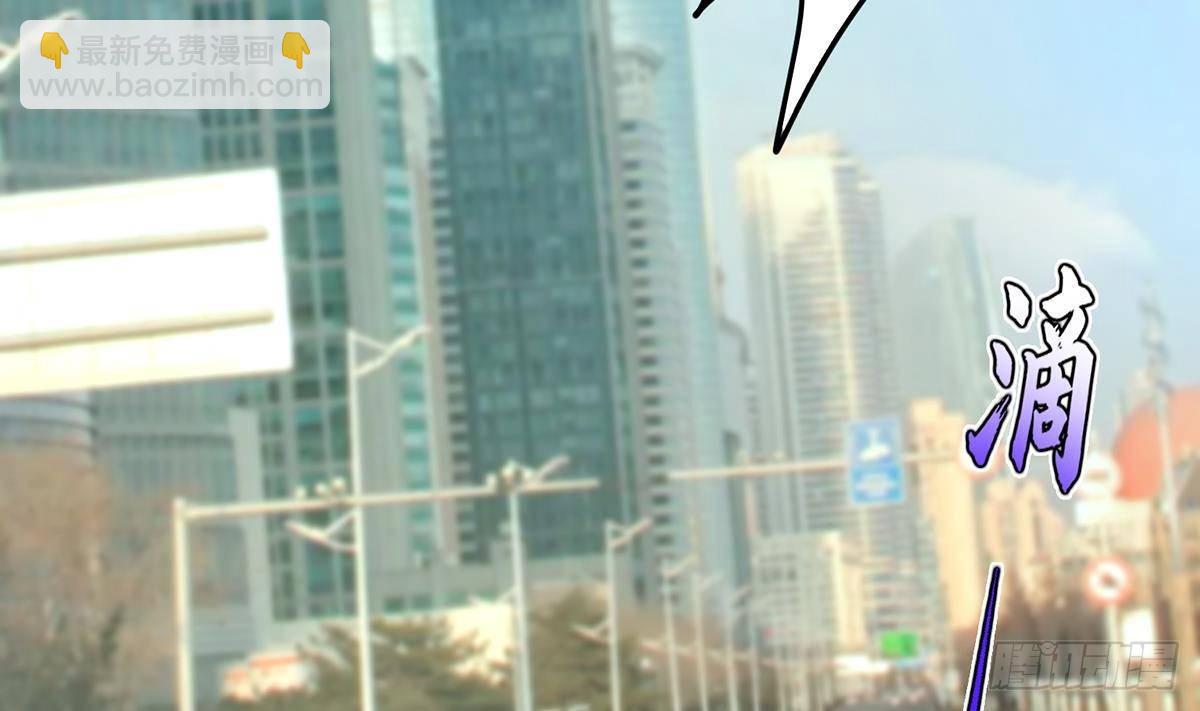 🍼都是黑丝惹的祸 第二季 第487话 手撕黑丝？ 第16页