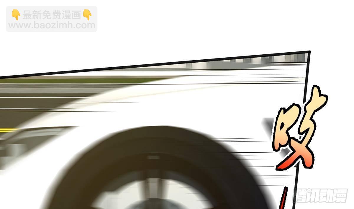 🍼都是黑丝惹的祸 第二季 第487话 手撕黑丝？ 第28页