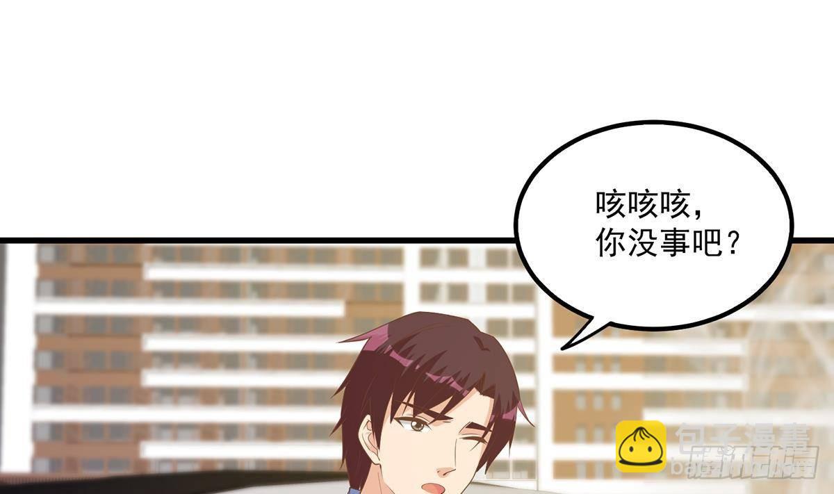 🍼都是黑丝惹的祸 第二季 第487话 手撕黑丝？ 第34页