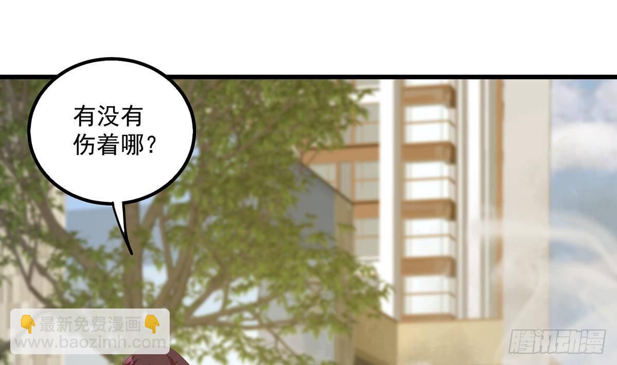 🍼都是黑丝惹的祸 第二季 第487话 手撕黑丝？ 第37页