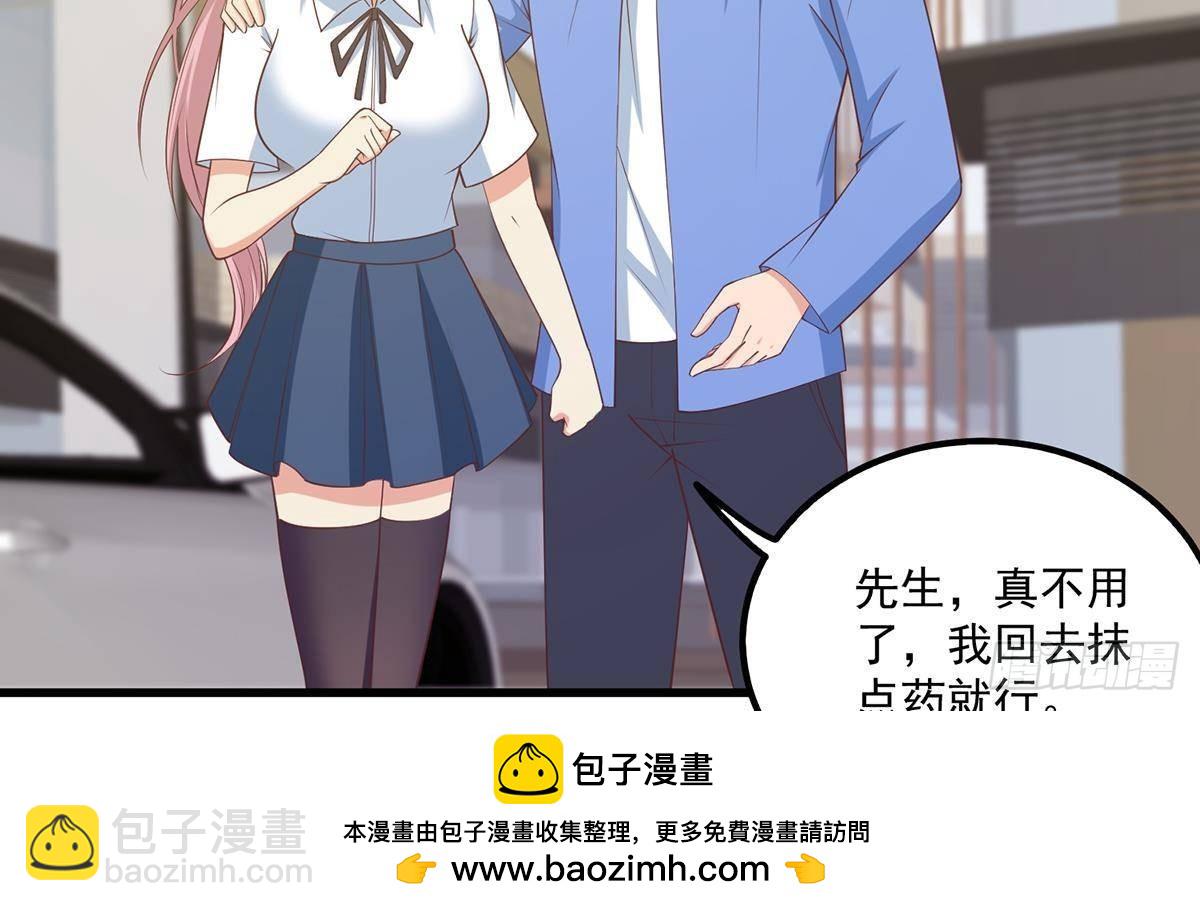 🍼都是黑丝惹的祸 第二季 第487话 手撕黑丝？ 第50页