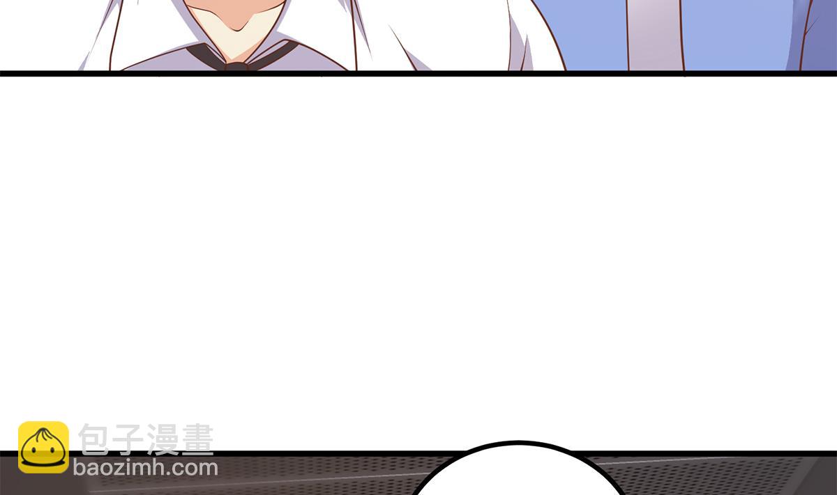 🍼都是黑丝惹的祸 第二季 第488话 黑丝少女 第17页