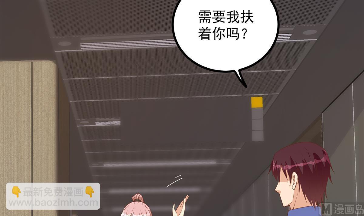 🍼都是黑丝惹的祸 第二季 第488话 黑丝少女 第18页