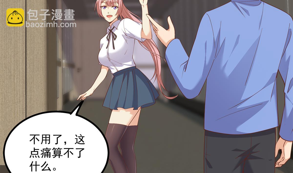 🍼都是黑丝惹的祸 第二季 第488话 黑丝少女 第19页