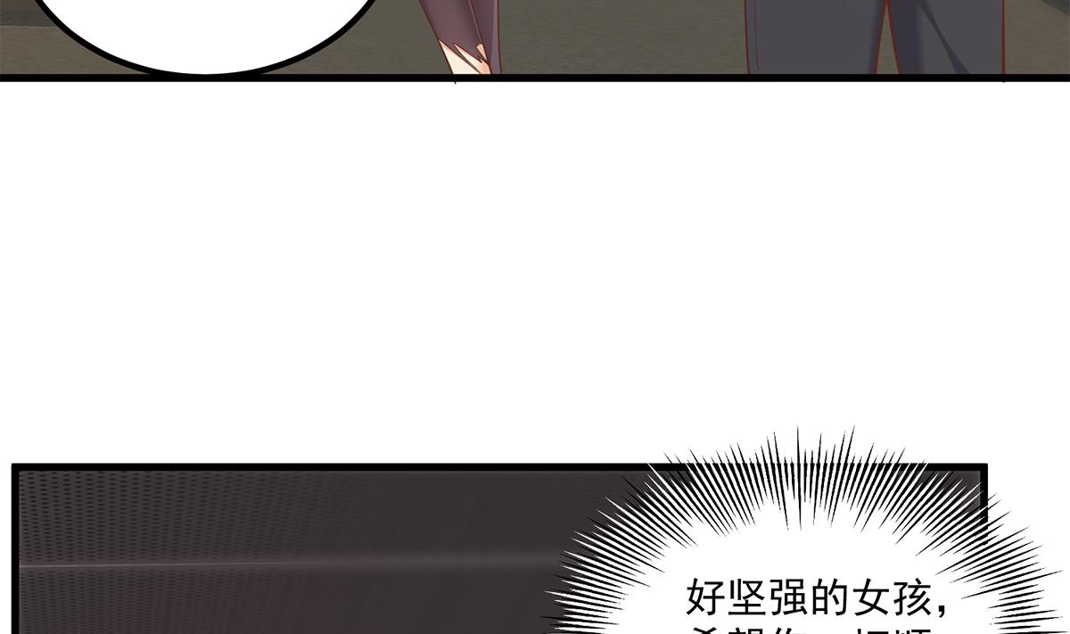 🍼都是黑丝惹的祸 第二季 第488话 黑丝少女 第20页